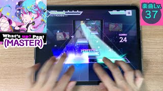 [閒聊] 手機音遊難度的新世界