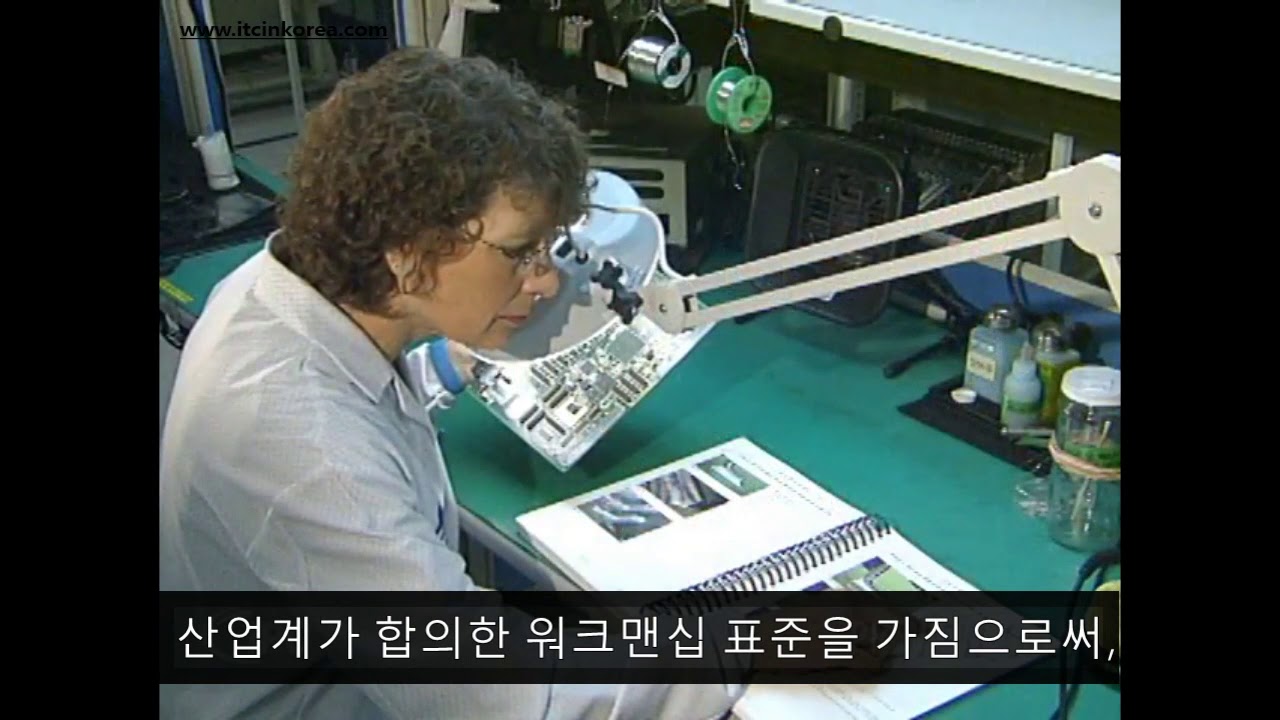 IPC- 71C   IPC A 610G Common Inspection Errors