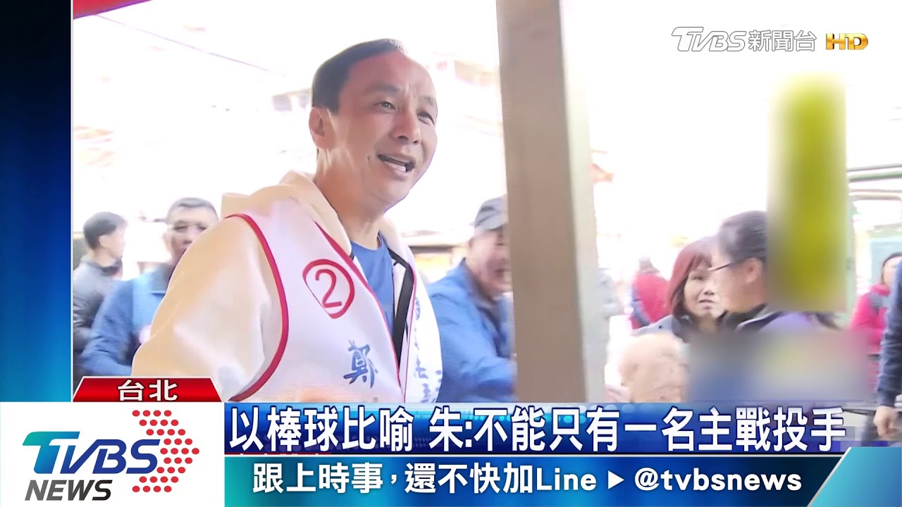 反對徵召領表　朱立倫：初選和徵召只能擇一