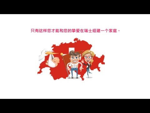 Certified Translation Chinese