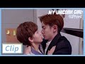 Clip Accidentally Kiss Again My Unicorn Girl EP19 穿盔甲的少女 IQIYI
