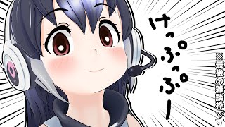 【雑談】ケープに言いたいことねえのかああ！！【#ケープペンギンちゃんねる／#けもV】