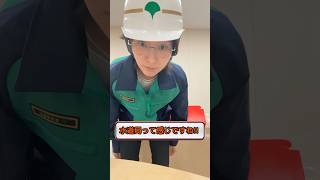 佐藤さおり、謎のファッションショー開催─【防災服】不審者？工作員？水道局？