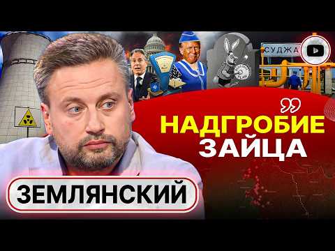 🏗️Тюрьмы вместо школ. Госдеп ПРОДАВЛИВАЕТ мобилизацию с 18. Землянский: ополчение войну не выиграет!