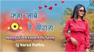 Download lagu Kaha Jabe Re Mongra Cg Song कहाँ जाबे रे मोंगरा Cg Dj Song Samrat Ashok Cg Dj Narad Dj Babulal Remix mp3 Download lagu Kaha Jabe Re Mongra Cg Song कहाँ जाबे रे मोंगरा Cg Dj Song Samrat Ashok Cg Dj Narad Dj Babulal Remix mp3