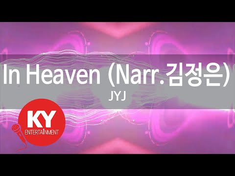 In Heaven (Narr.김정은) - JYJ(제이와이제이) (Kim Jeong Eun) (KY.47501) / KY Karaoke