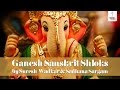 Ganesh Sanskrit Shloks With Lyrics Suresh Wadkar Sadhana Sargam