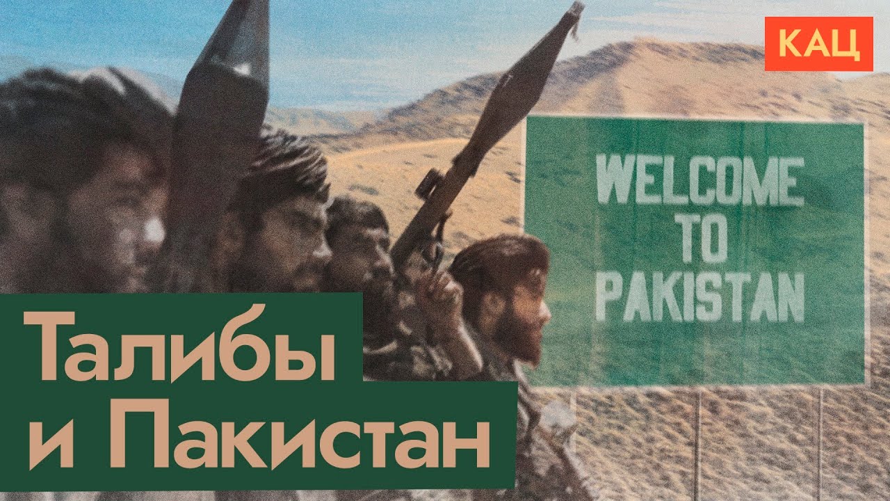 Афганистан при талибах | Что с ним — и с ними — не так (English subtitles)