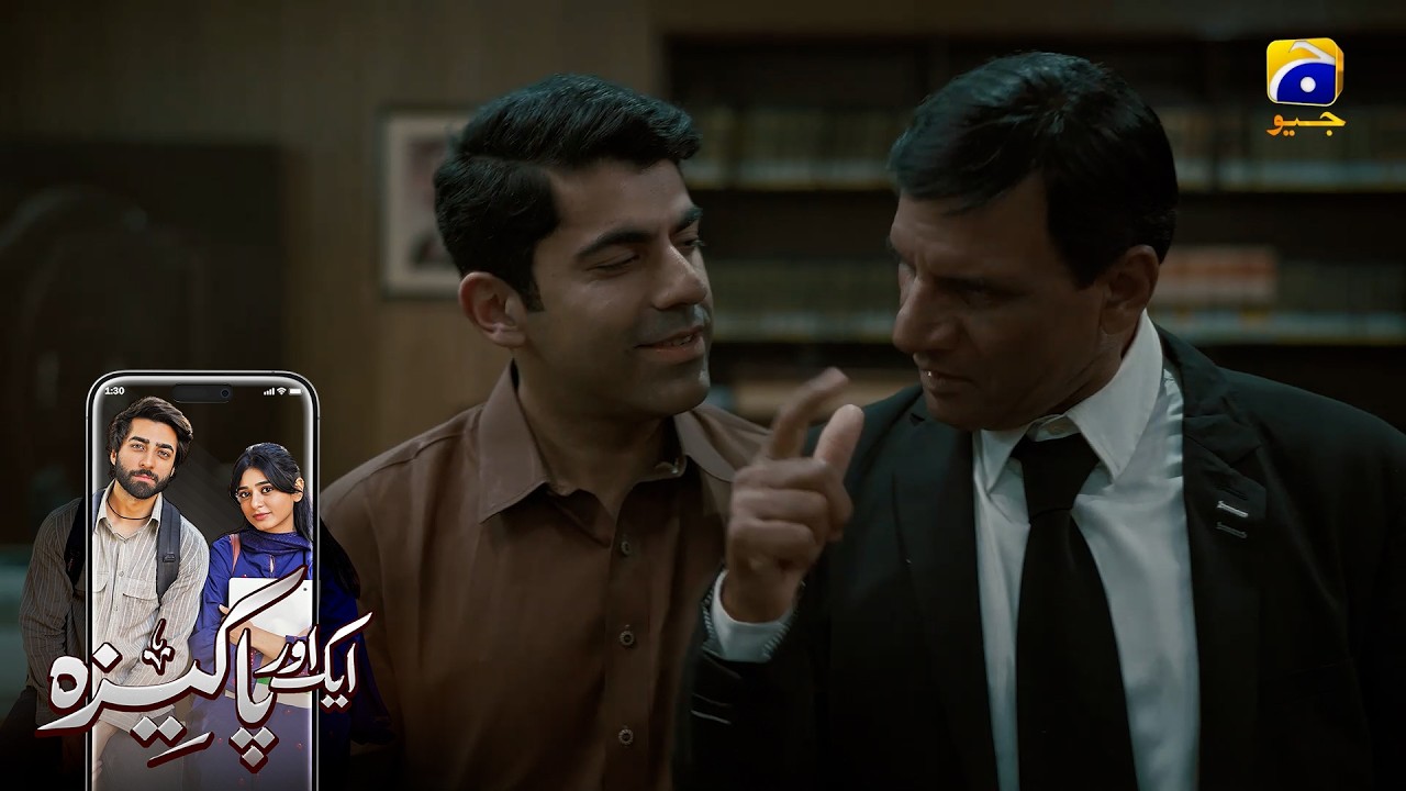 Mulzim Ko Zamanat Mil Gayi || Aik Aur Pakeezah || Har Pal Geo