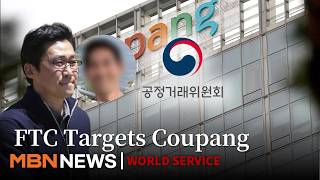 FTC Classifies Coupang Chairman's Brother as Management; Coupang Plans Lawsuit