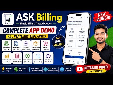 ASK Billing - GST Invoice video thumbnail