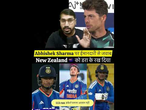 New Zealand Captain Honest Opinion On Abhishek Sharma #cricket #cricketshorts