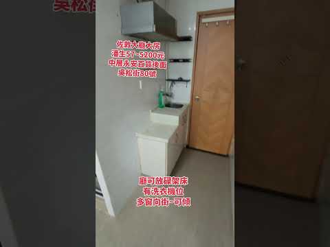 唐楼 Youtube Video