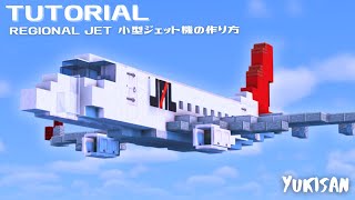 【マイクラ建築】簡単！飛行機の作り方 E170-リージョナルジェット/Minecraft how to make an airplane Embraer 170