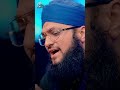 New Manqabat Ghous Pak 2023 Ya Jilani Shay An Lillah Hafiz Tahir Qadri
