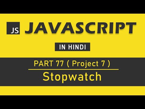 JavaScript Tutorial in Hindi for Beginners Part 1 Course Introduction