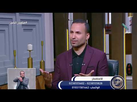 ما حكم إعطاء الأموال لأطفال المقابر بنية الصدقة عن الميت؟.. أمين الفتوى يجيب 