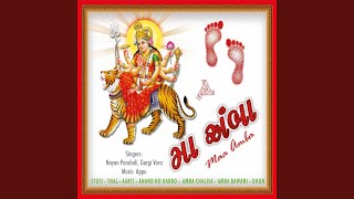 Stuti: Vishwambhari Stuti