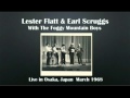 【CGUBA064】Lester Flatt & Earl Scruggs  March 1968