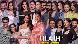 Ulajh video thumbnail