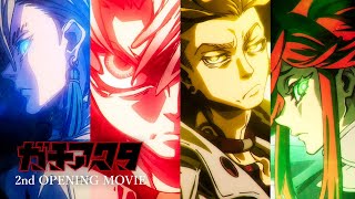 My Top Anime Openings of Fall 2025