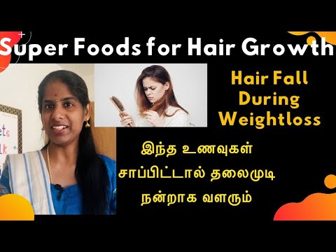 Day 12 | Super Foods for Hair Growth | How to Prevent Hair Fall in Weight Loss | Hair Growth Tips