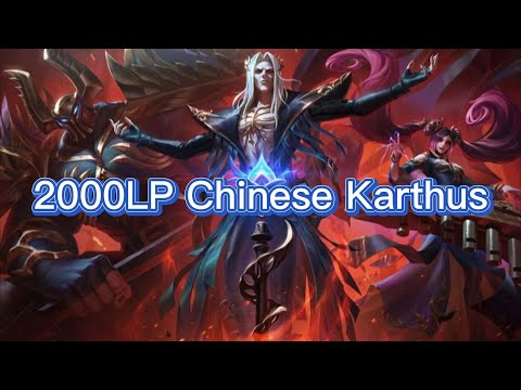 Chinese super server 2000 LP Jungle