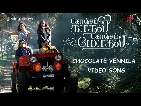 Chocolate Vennila - Video Song | Konjam Kadhal Konjam Modhal |Srikanth |K. Rangaraj |R. K. Sundar