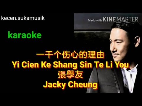 I Cien Ke Sang Sin Te Li Yau - Jacky Cheung karaoke