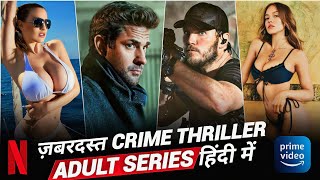 Top 10 Best Watch Alone Crime, Thriller Hindi Dubbed Web Series On Netflix & Prime Video (Part - 2)