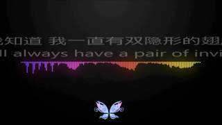 Invisible Wings - Angela Chang