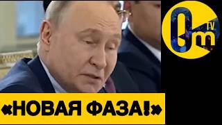 КРЕМЛЁВЦЕВ ТРЯСЁТ ОТ ПРОИСХОДЯЩЕГО!🔥