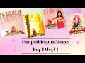 Ganpati Bappa Morya ️ Day 1 Vlog Praan Pratishtha Puja Ganesh Chaturthi Special Vlogs