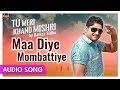 Maa Diye Mombattiye Balkar Sidhu Best Punjabi Audio Songs Priya Audio