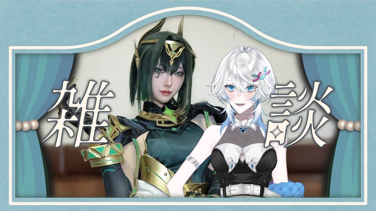 【雑談】#原神LunaIV リリース記念イベント振り返りなど【#vtuber #MIMARI】