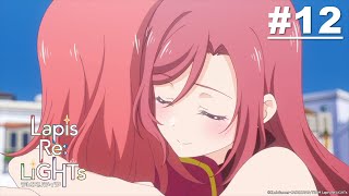 Download lagu Lapis Re：LiGHTs - Episode 12 [English Sub] mp3