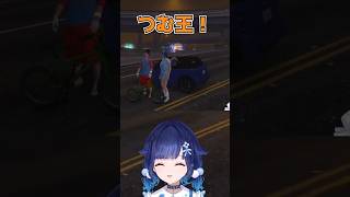 この二人おもろい #shorts  #切り抜き #madtown #紡木こかげ #ハセシン