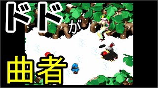 〈スーファミミニ〉らーゆのスーパーマリオRPG*17*《実況》