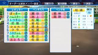 お久しぶりです!
