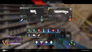 ちょっとだけApex Legendsやっぞ