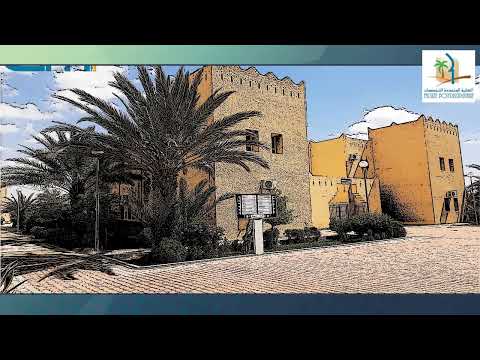 Mme Souad BELHORMA - Anglais - Semestre 1 - études françaises