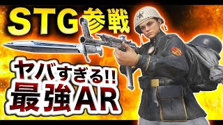 【WW2実況】最強アサルト参戦「STG44」マジで強すぎる！QUAD FEED獲得！【ハセシン】#16