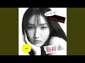 Hwa Sa(화사) - just talking to myself (Inst.) [Audio]