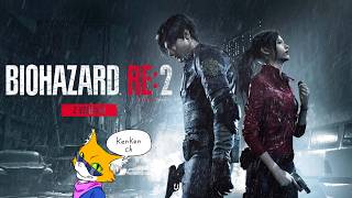 #32 バイオハザード RE:2 Zバージョン【無限ロケラン入手編：レオン表】