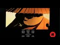 Opening To Kung Fu Panda On Freeform 02 02 2021