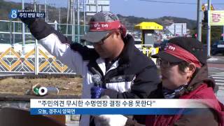 2015학년도 대경대 문화입학식 MBC 보도