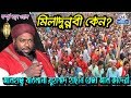 মিলাদুন্নবী কেন Mawlana Hasan Reza Al Kaderi Music Plus Waz