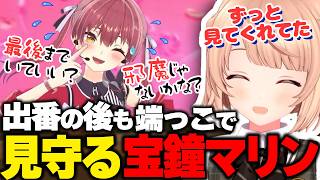 ライブにゲスト出演してくれた宝鐘マリンのめちゃくちゃ可愛い裏話を話すしぐれうい#vtuber #しぐれうい #ういママ#ホロライブ