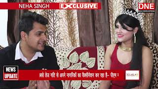 Exclusive Interview With Neha Singh Winner Of Mrs India 2020 video