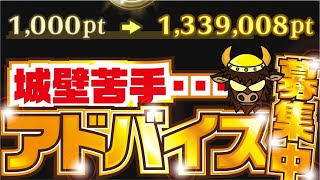 ナナフラ 星七 春申君 登場 武将解説 超究極レア ガシャ キングダムセブンフラッグス أشهر موقع لمشاركة مقاطع الفيديو الموسيقية على الإنترنت